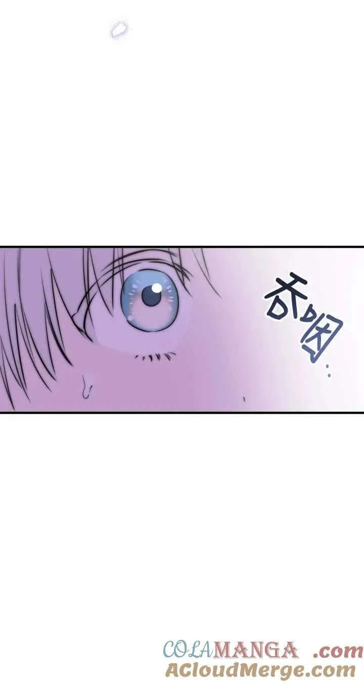 第115话 第7页