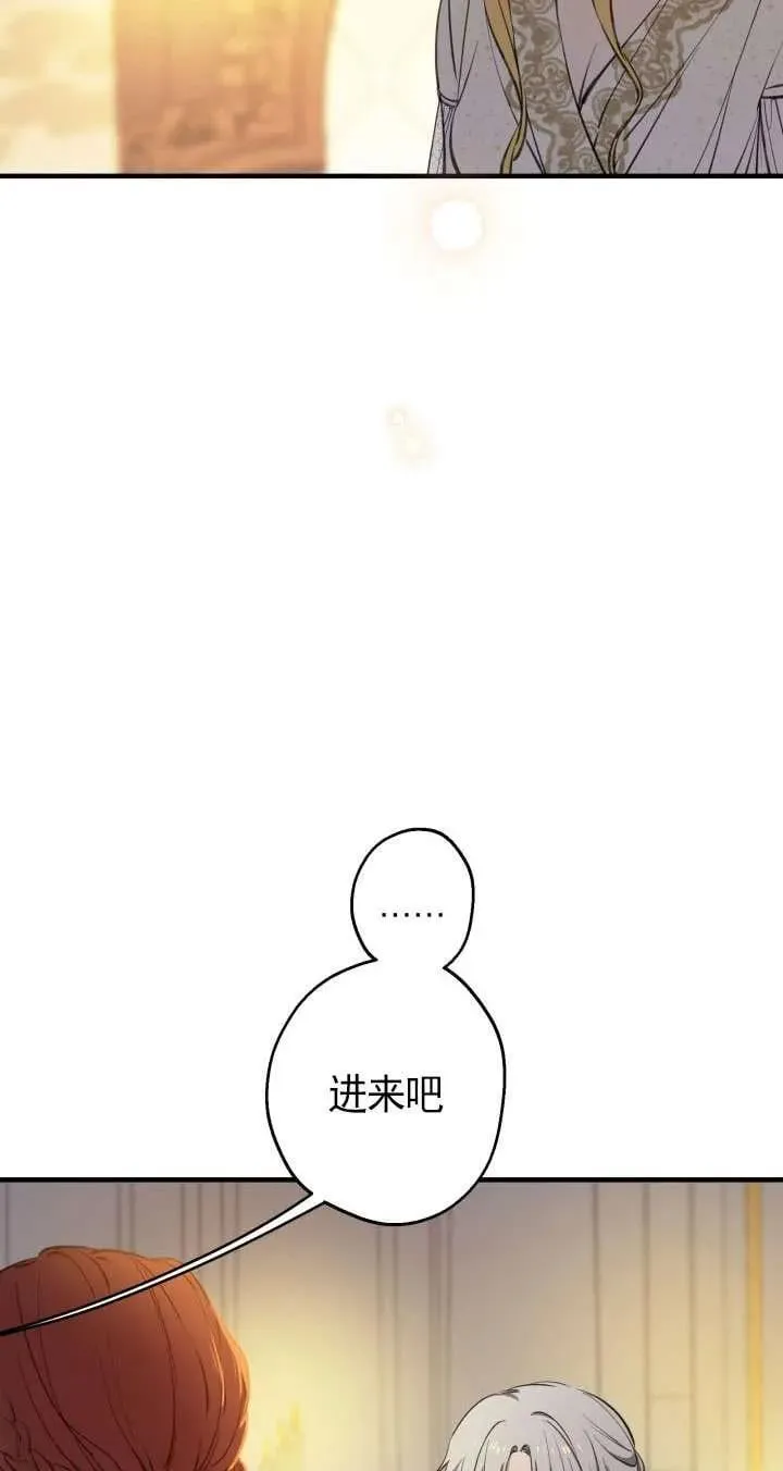 第115话 第12页