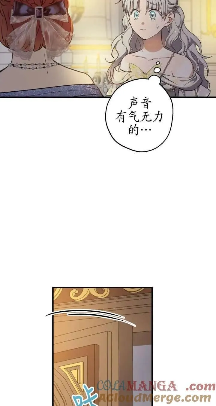 第115话 第13页