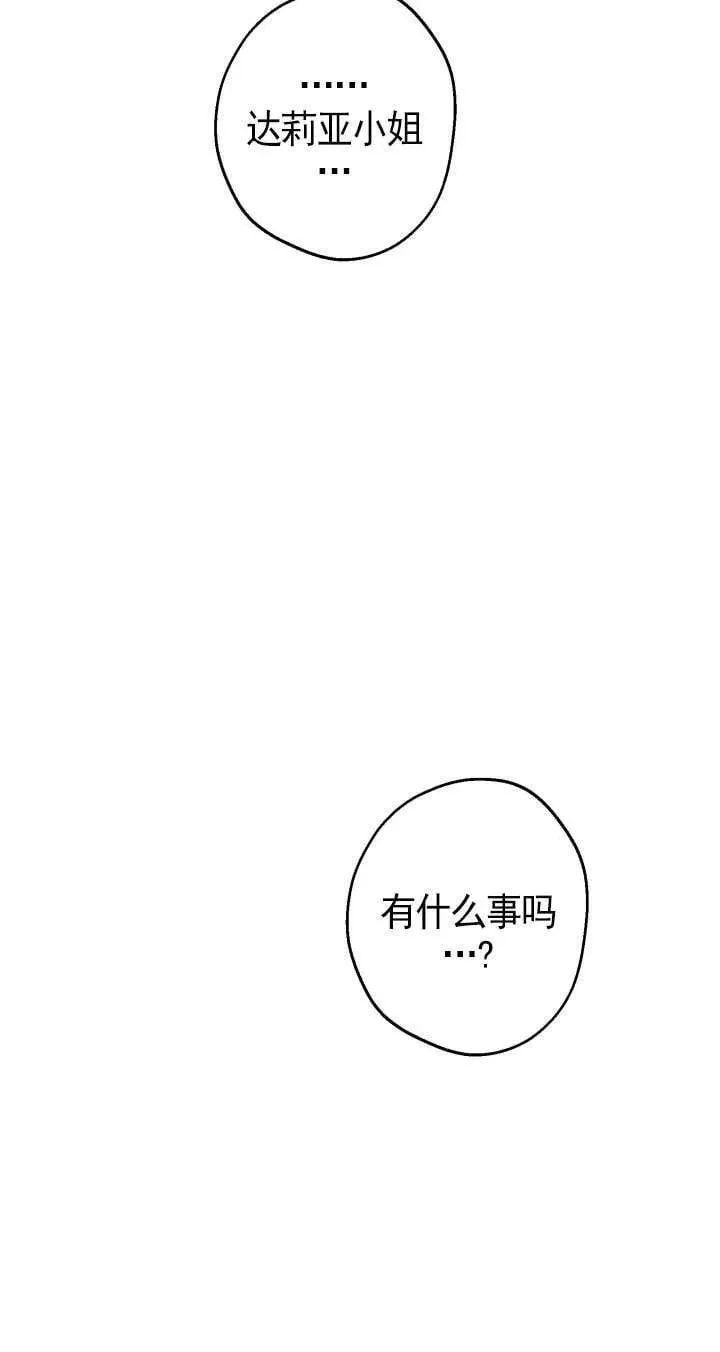 第115话 第18页