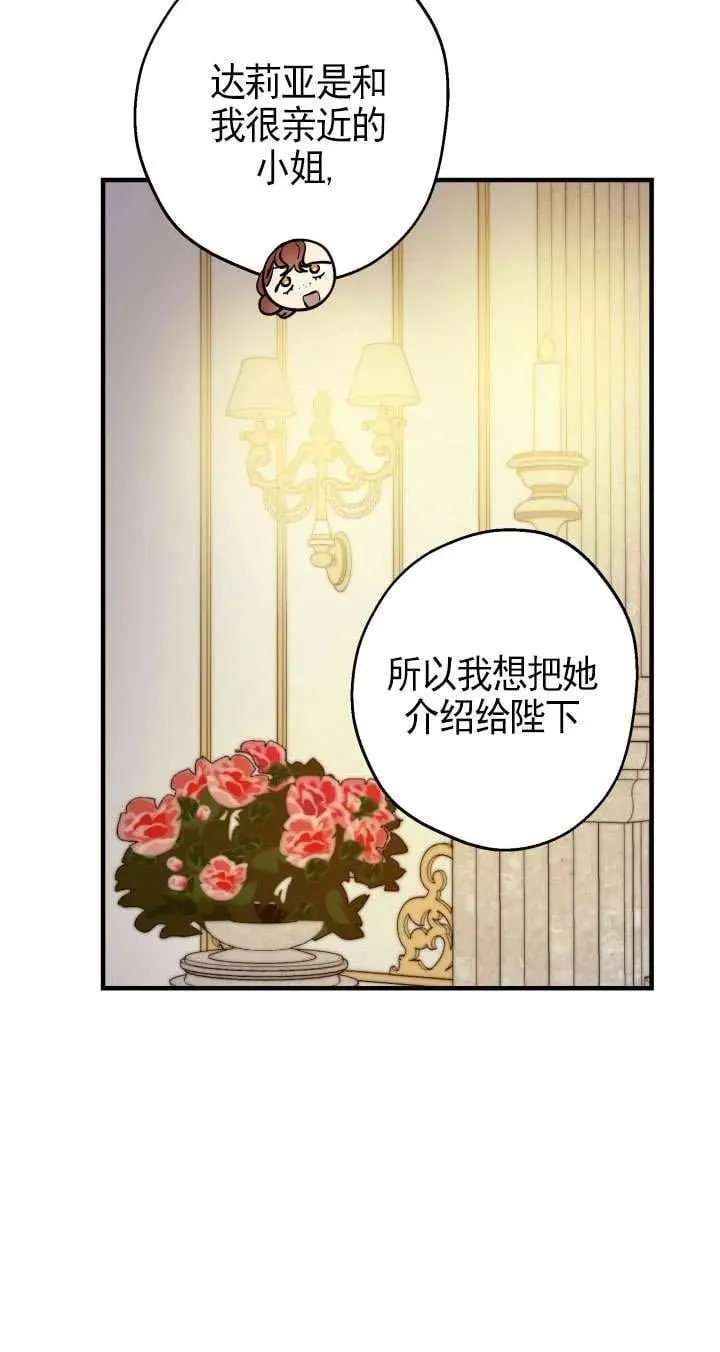 第115话 第20页