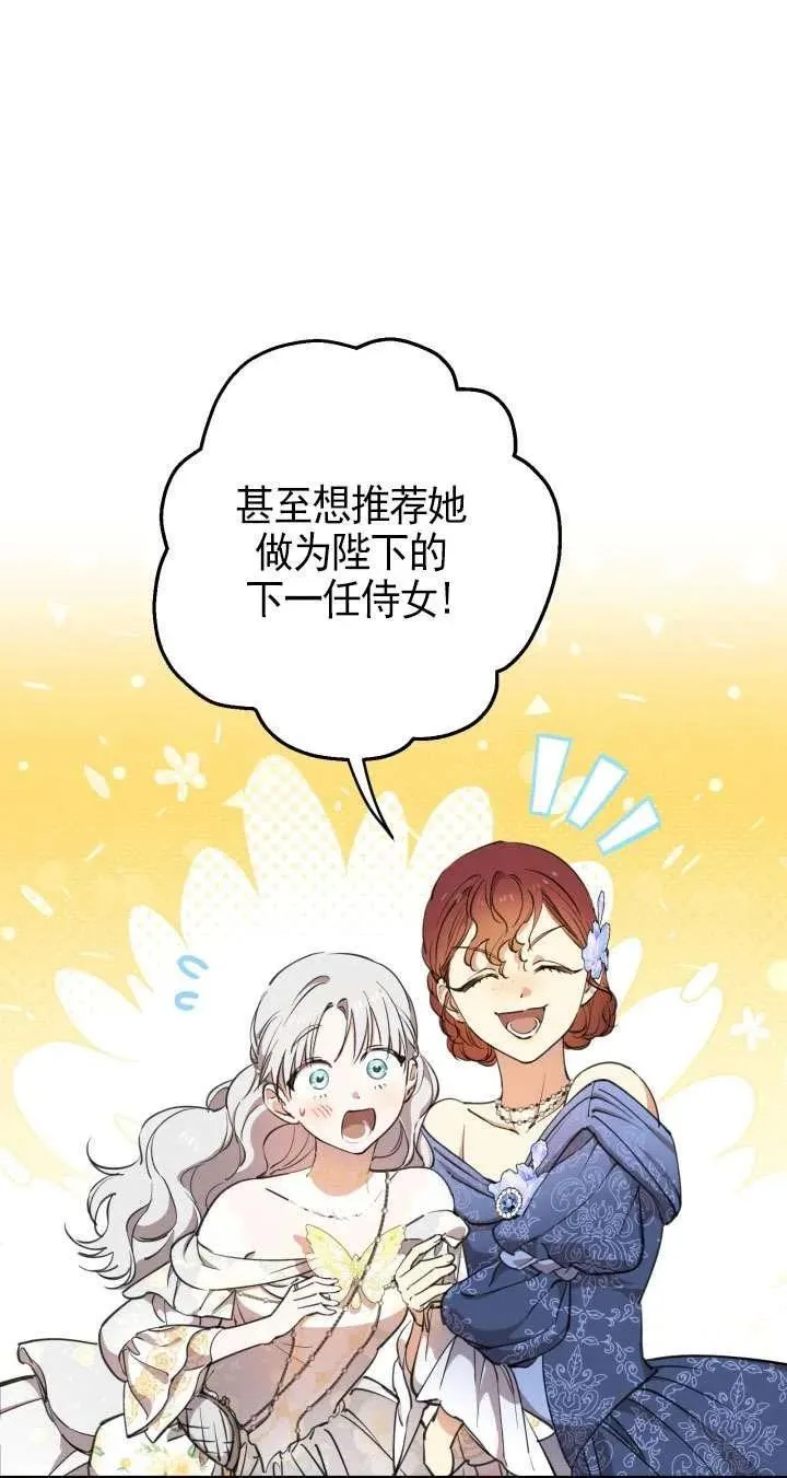 第115话 第21页