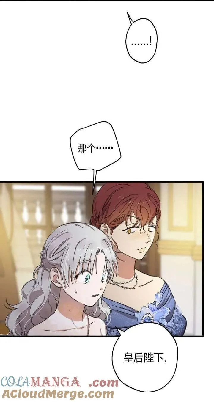 第115话 第22页