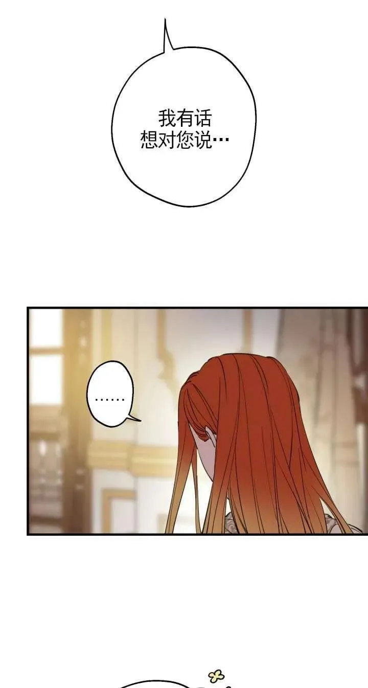 第115话 第23页