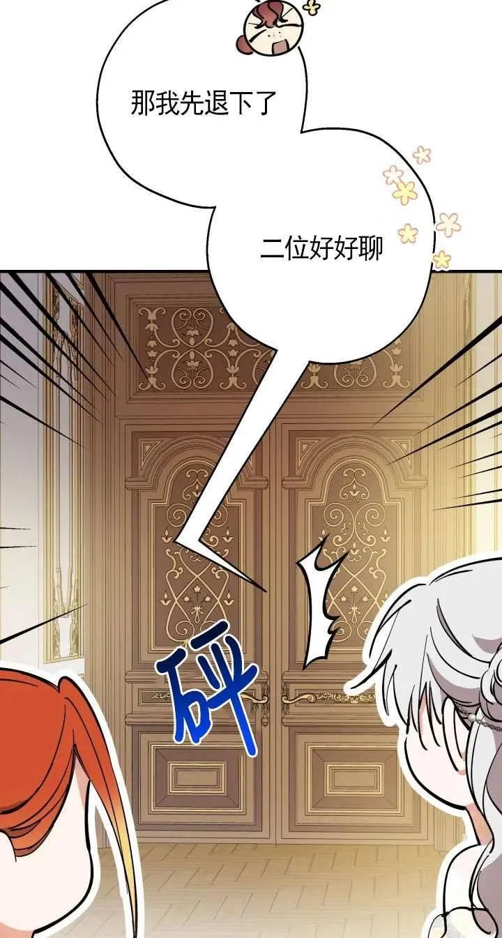 第115话 第24页