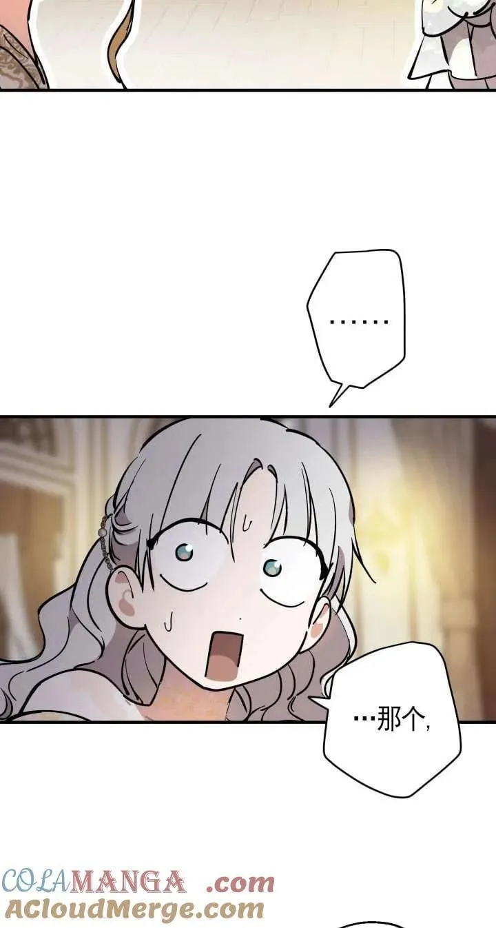 第115话 第25页