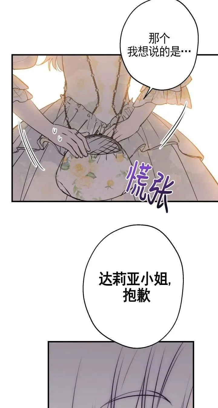 第115话 第26页
