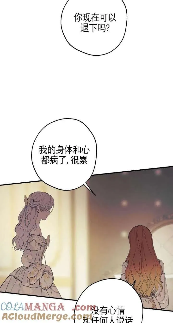 第115话 第28页