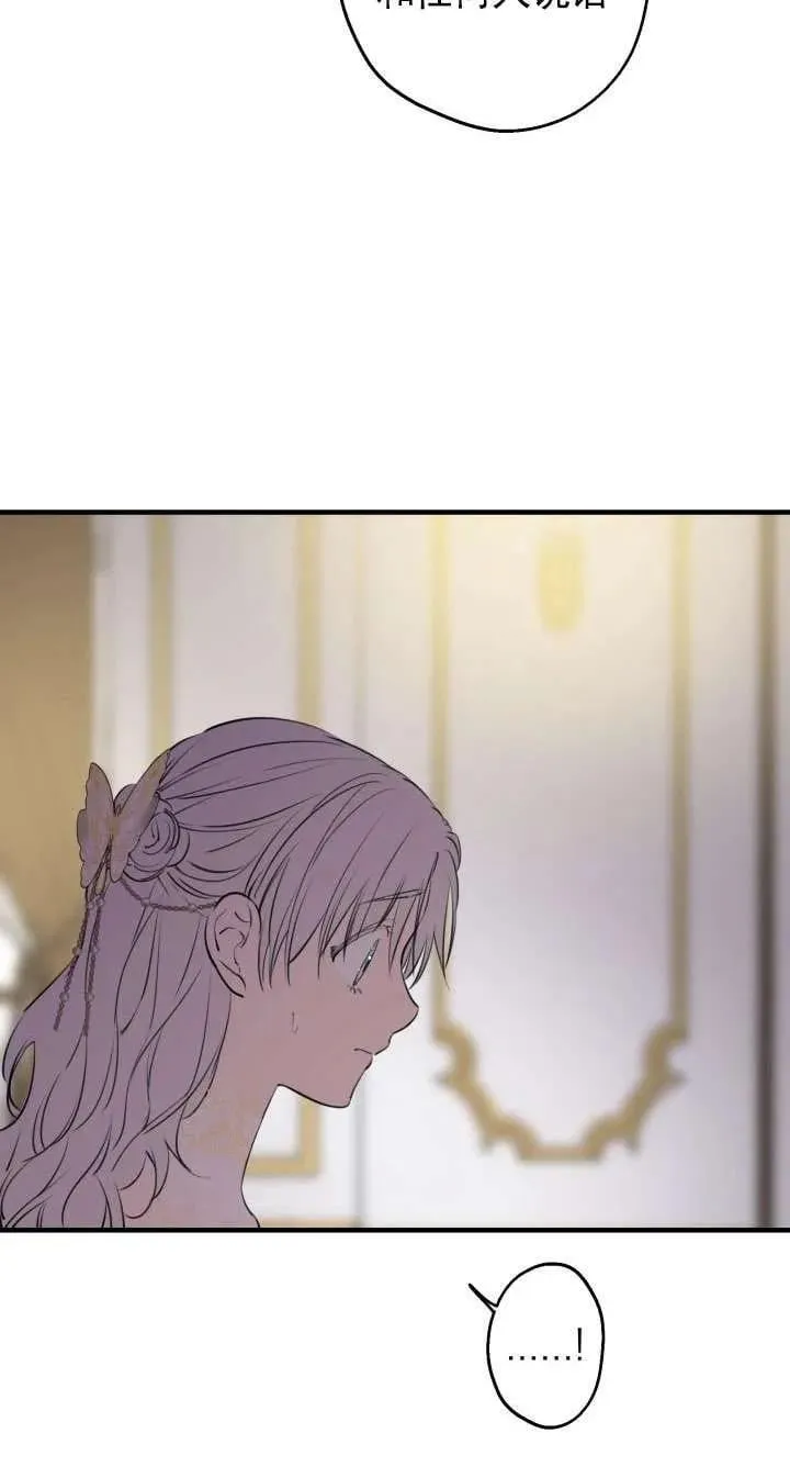 第115话 第29页