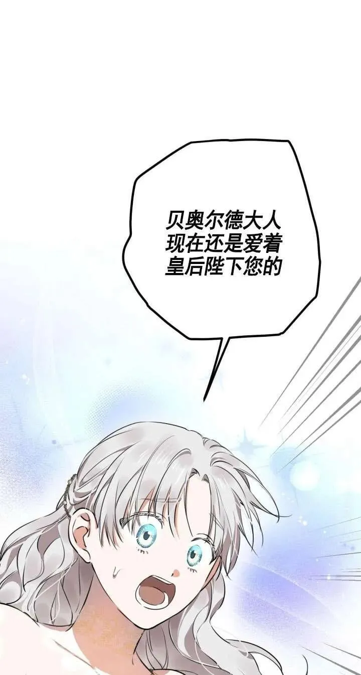 第115话 第30页