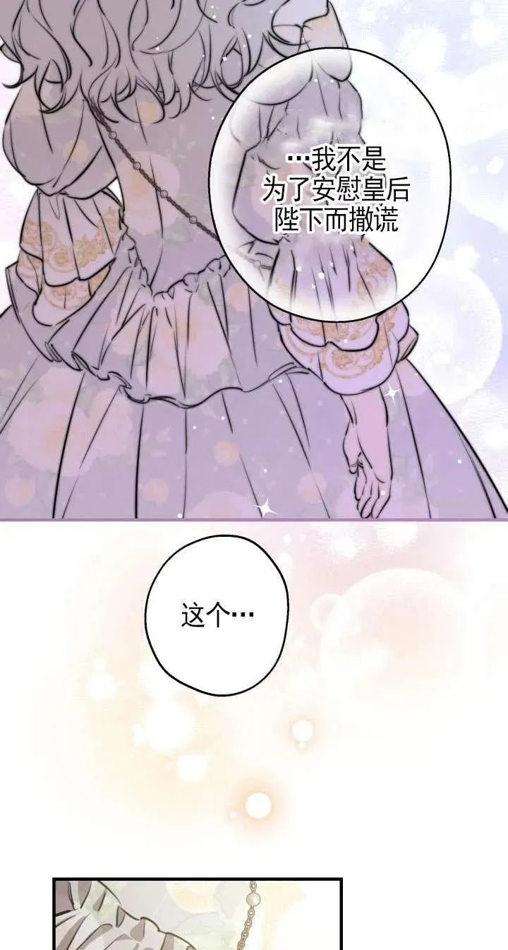 第115话 第35页