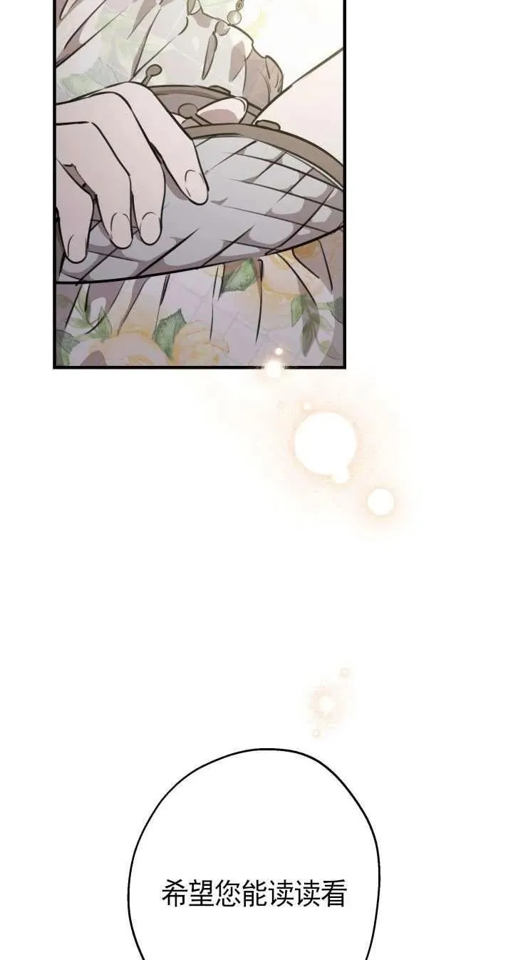 第115话 第36页