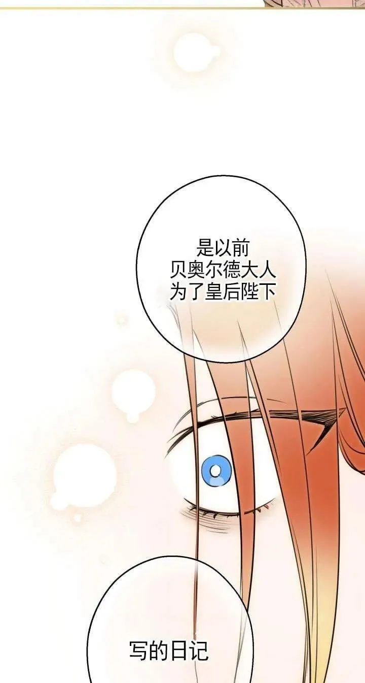 第115话 第38页