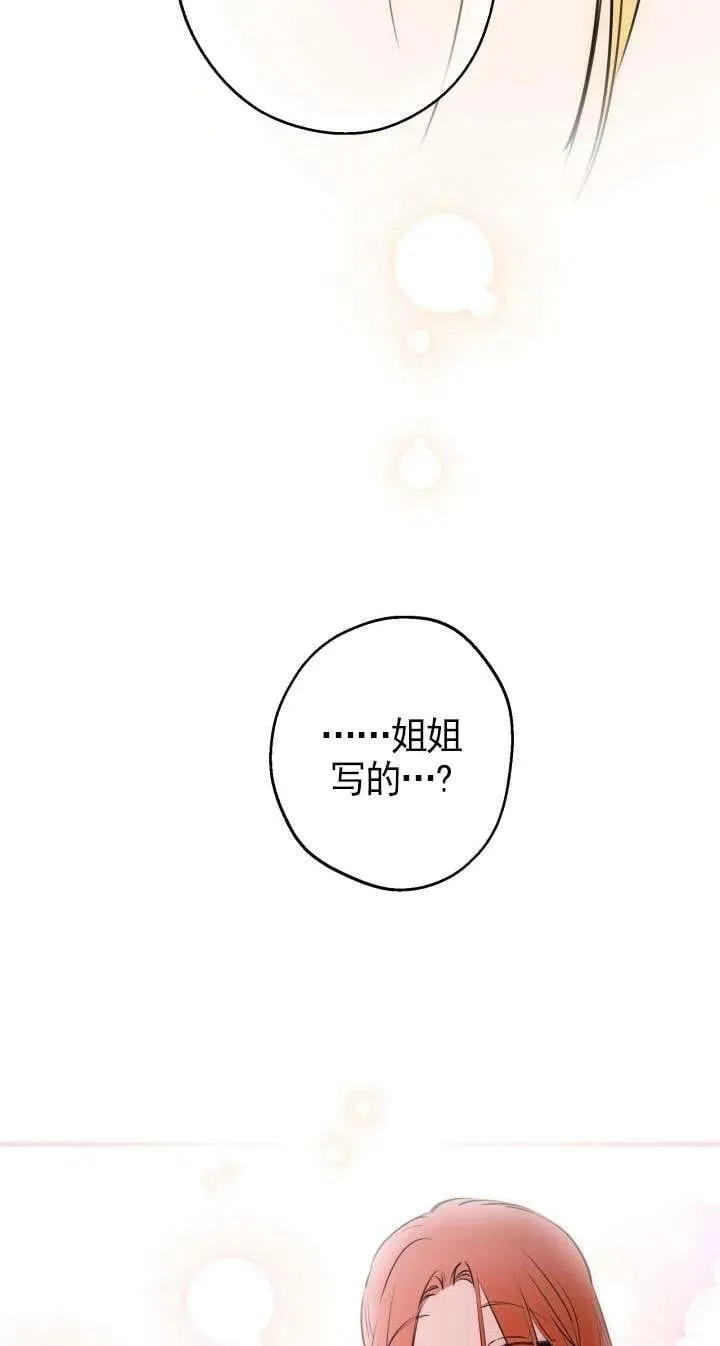 第115话 第39页