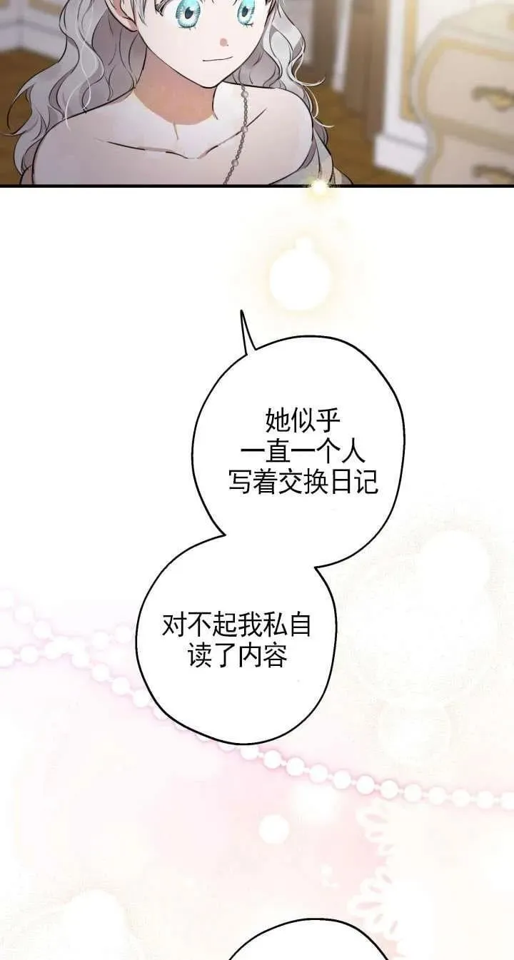 第115话 第41页