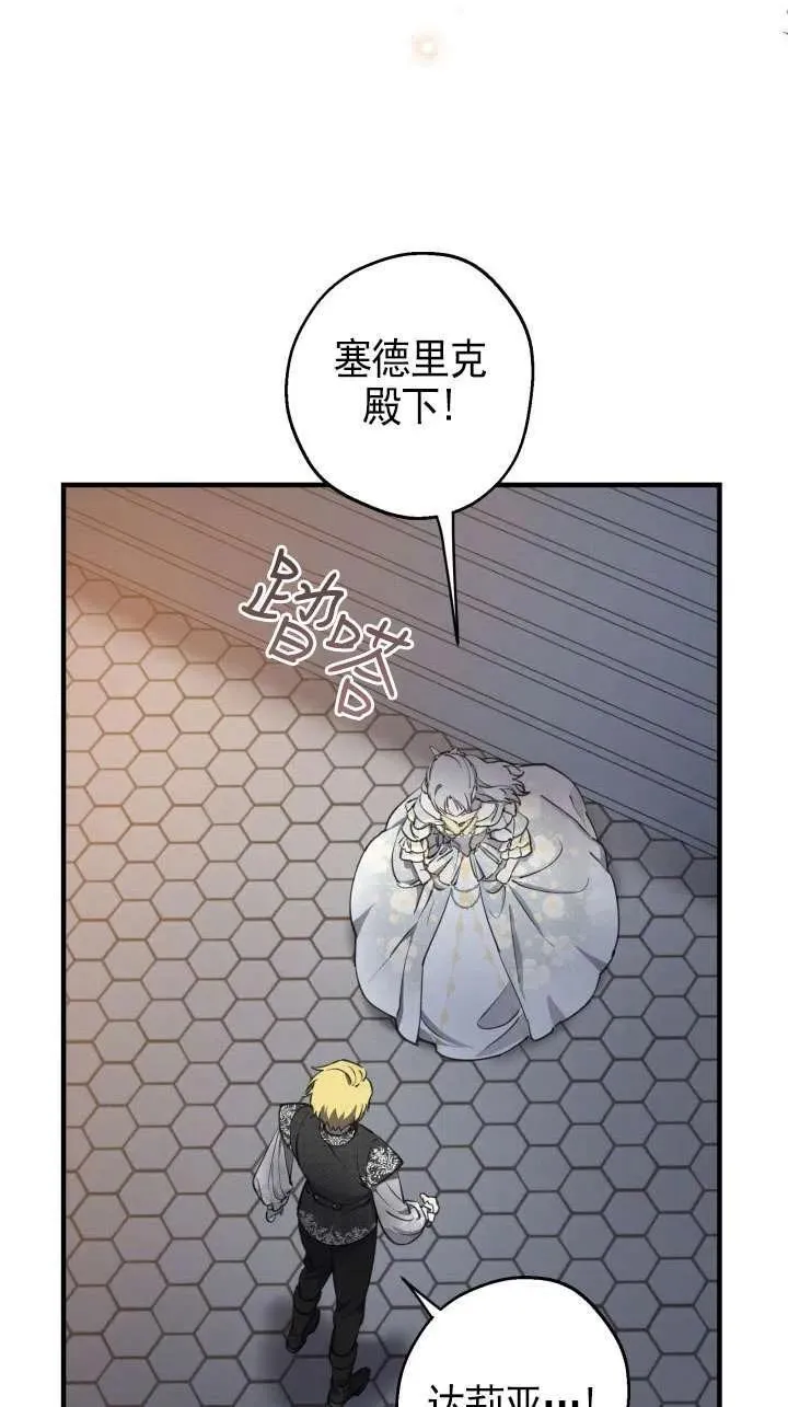 第115话 第45页