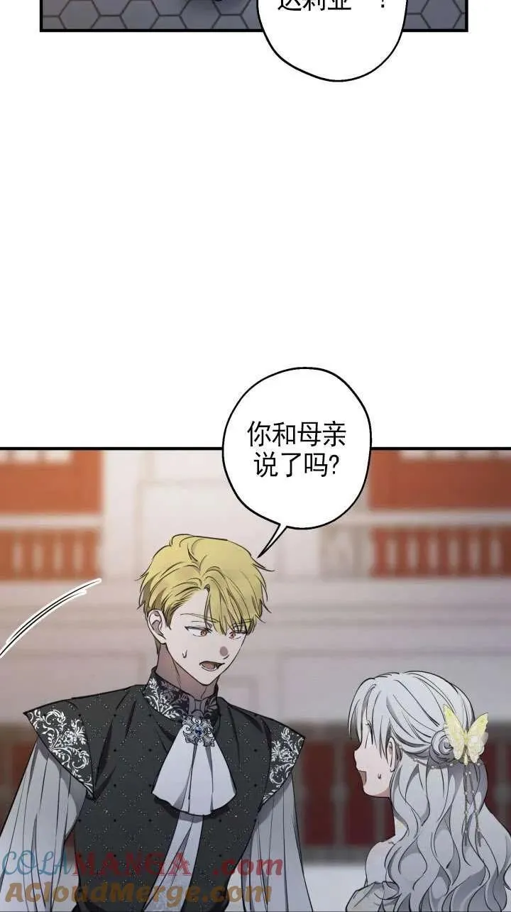 第115话 第46页