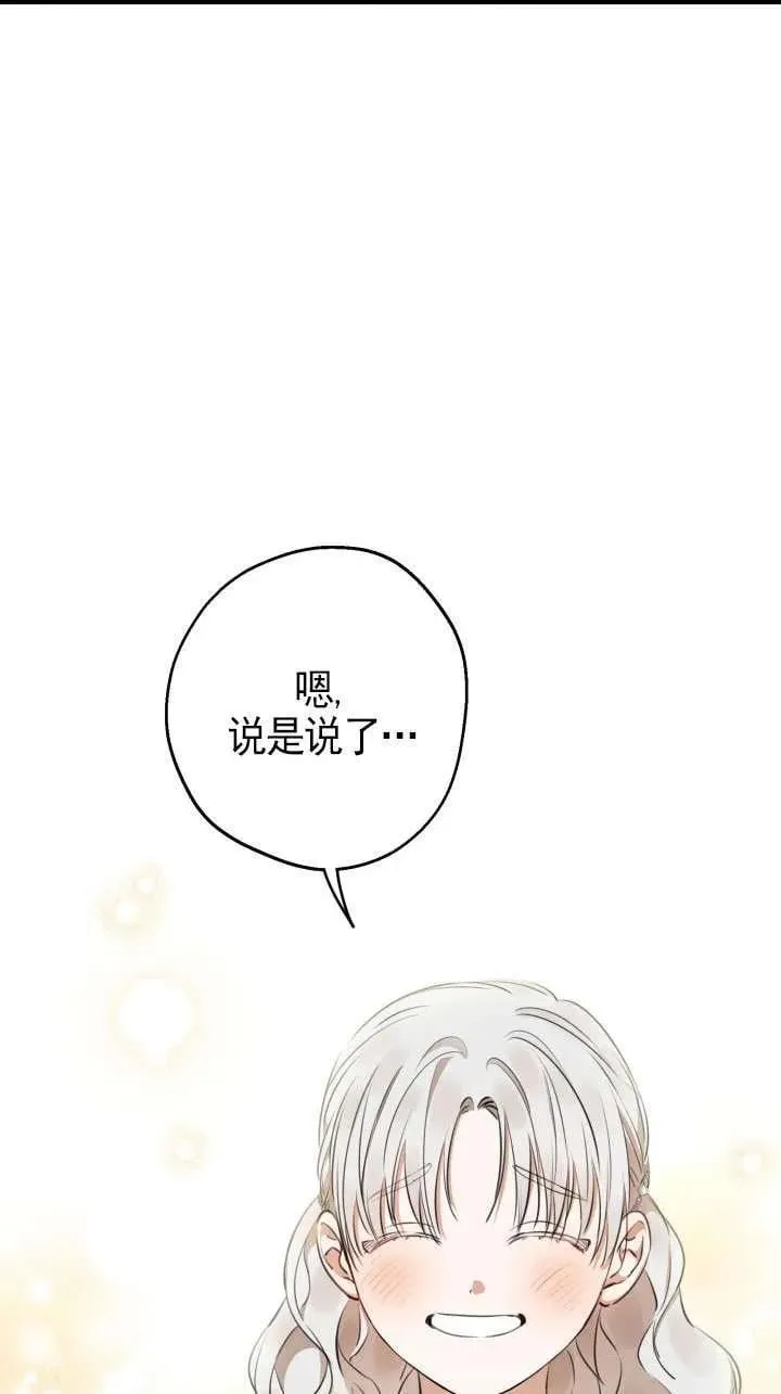 第115话 第47页