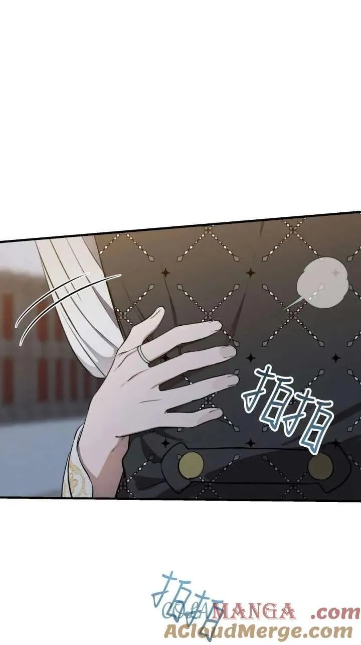 第115话 第52页