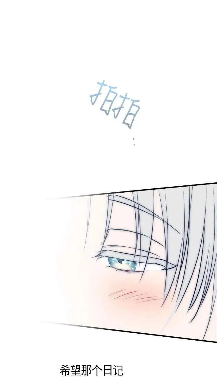第115话 第53页