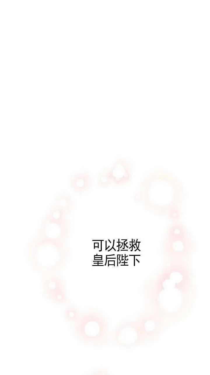 第115话 第54页