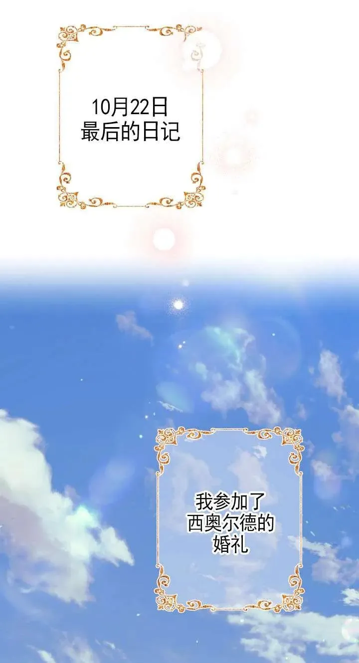 第115话 第65页