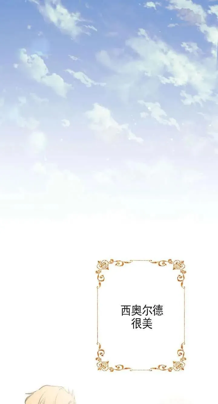 第115话 第66页