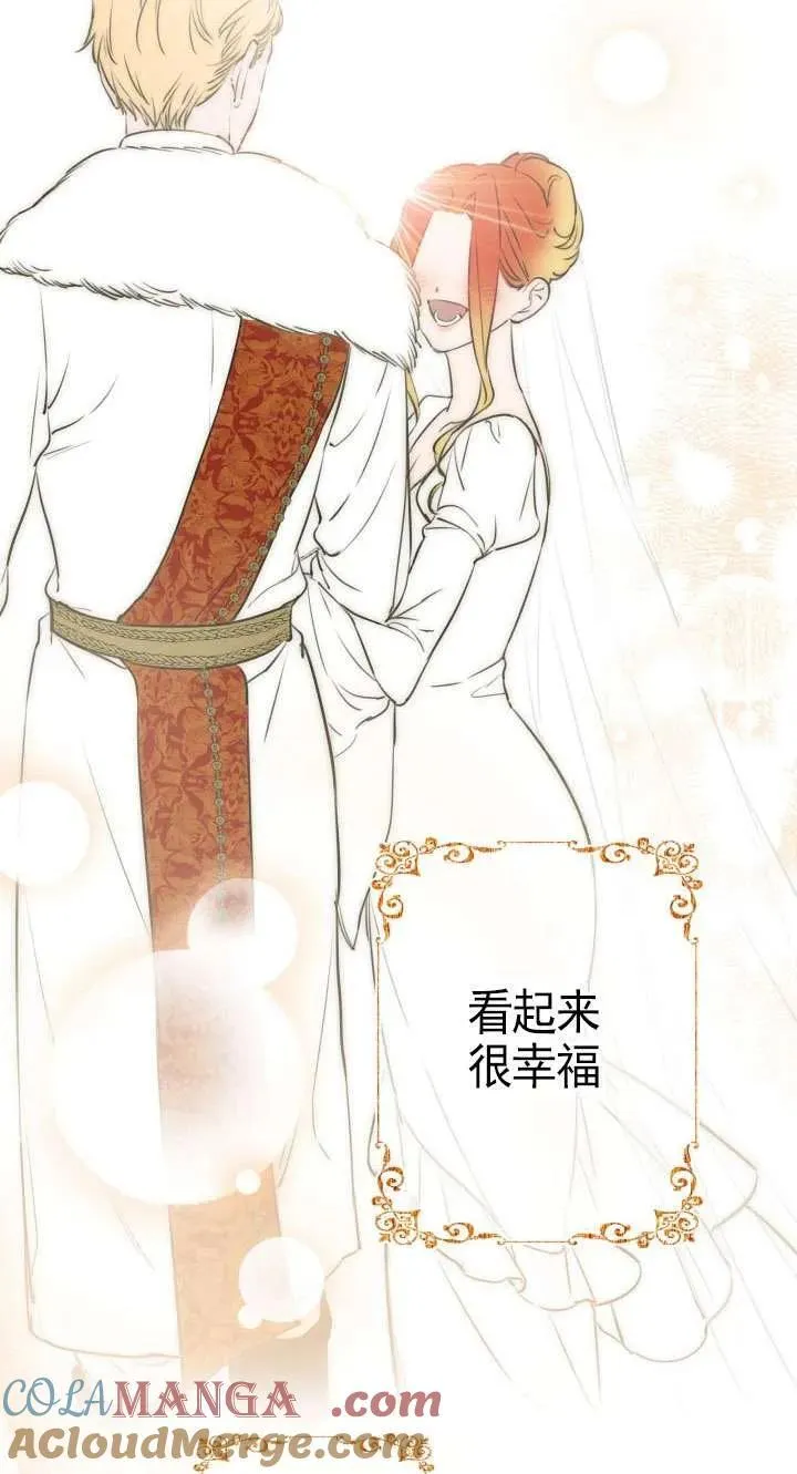 第115话 第67页