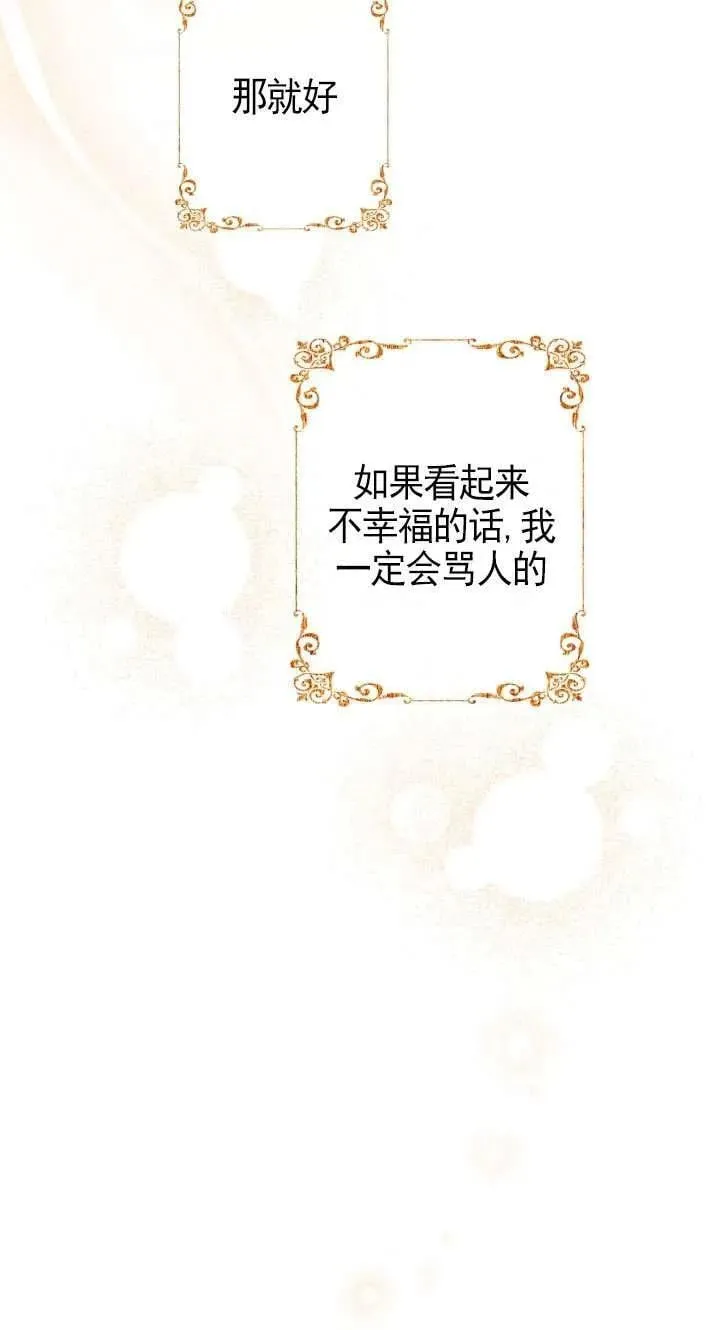 第115话 第68页
