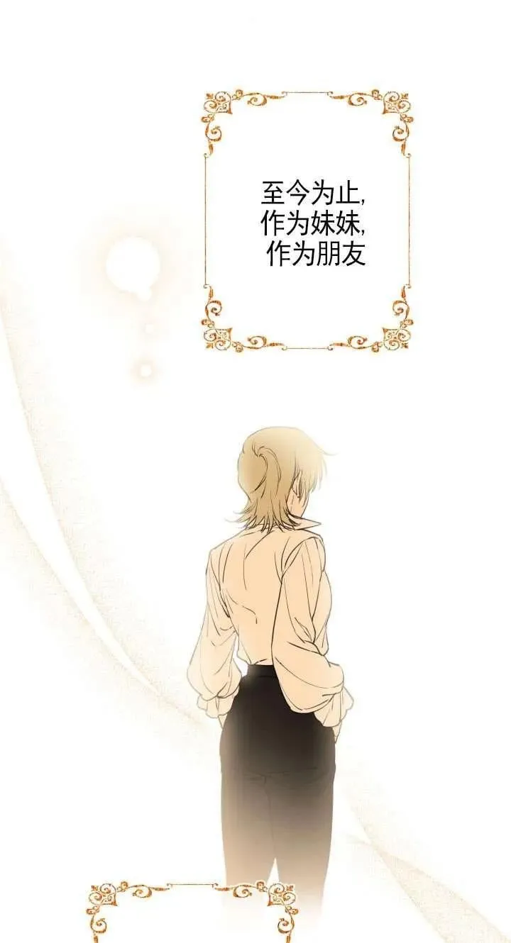 第115话 第69页