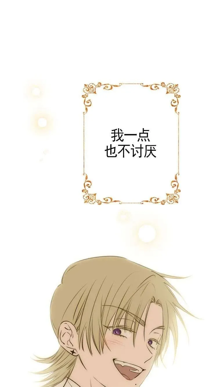第115话 第71页