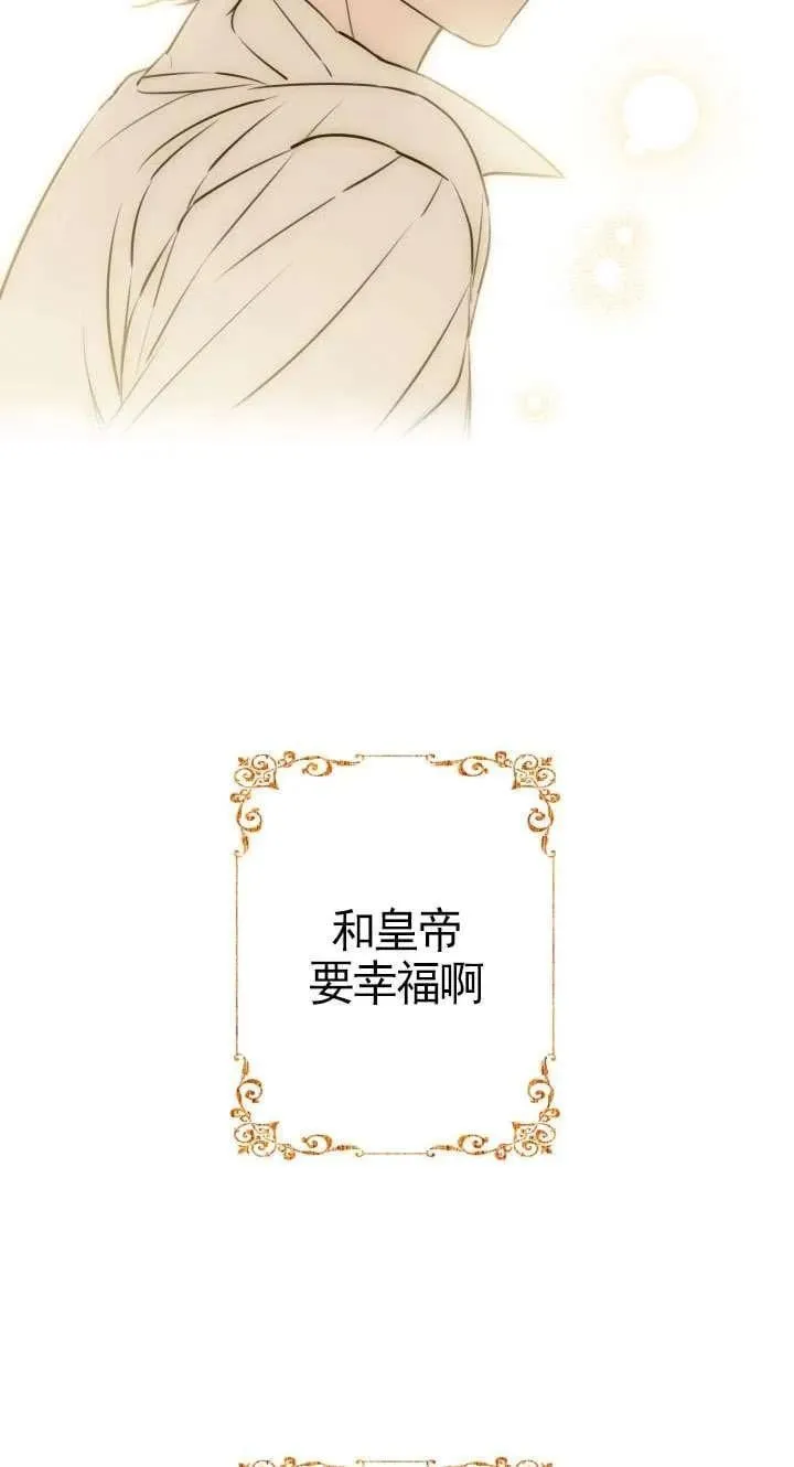 第115话 第72页