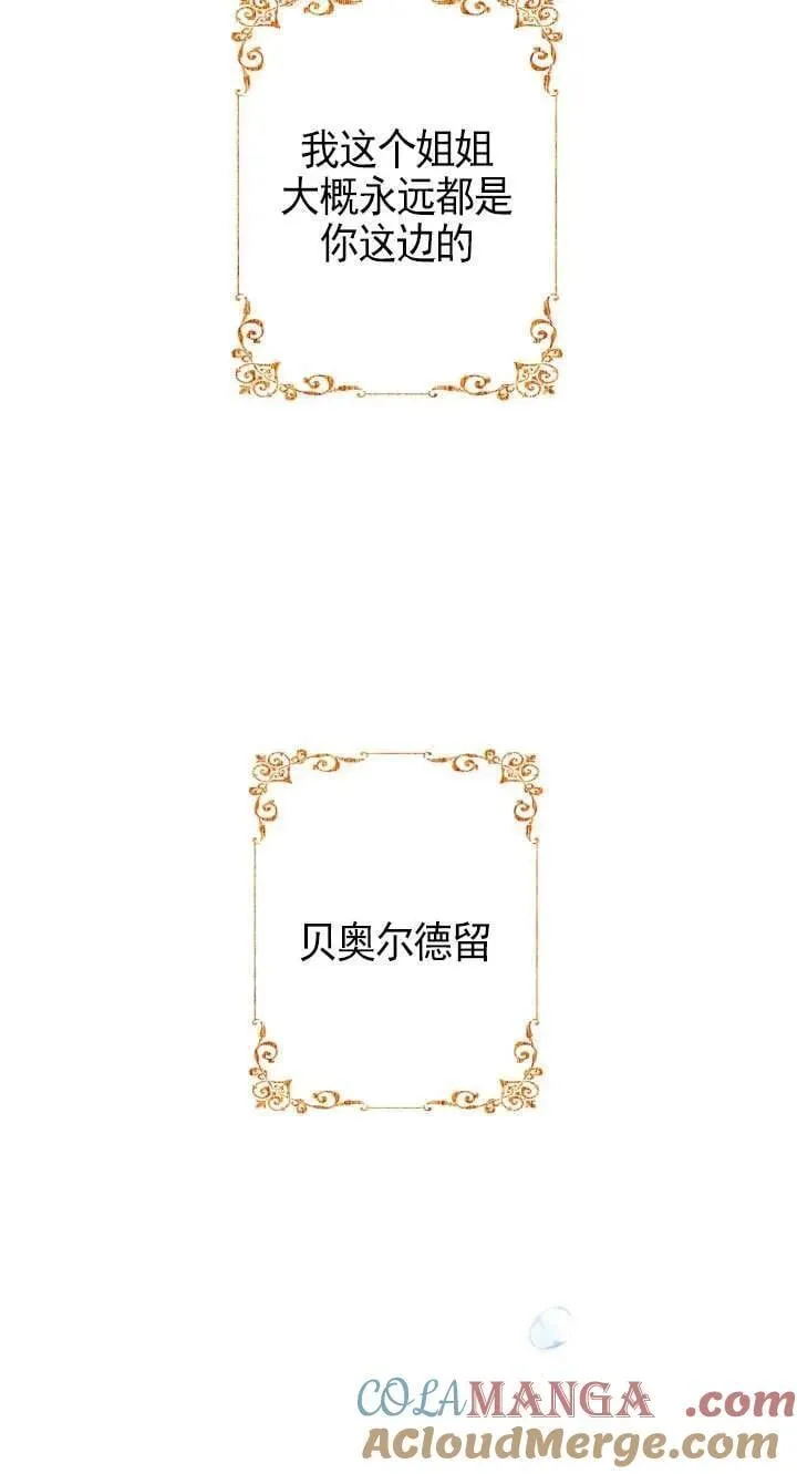 第115话 第73页