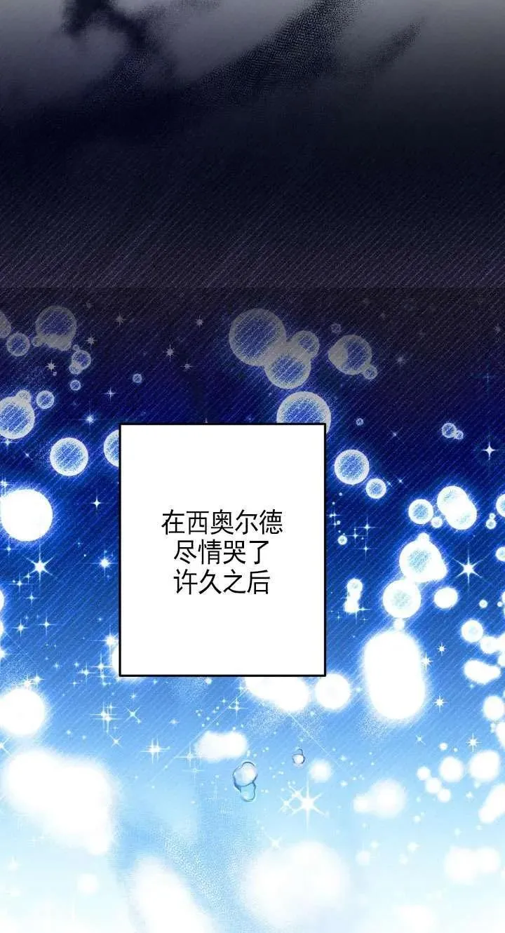 第115话 第77页