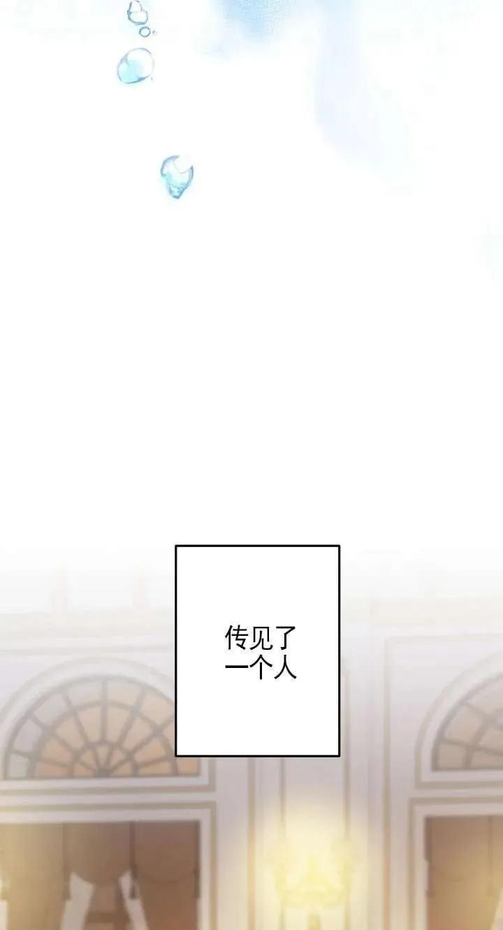 第115话 第78页