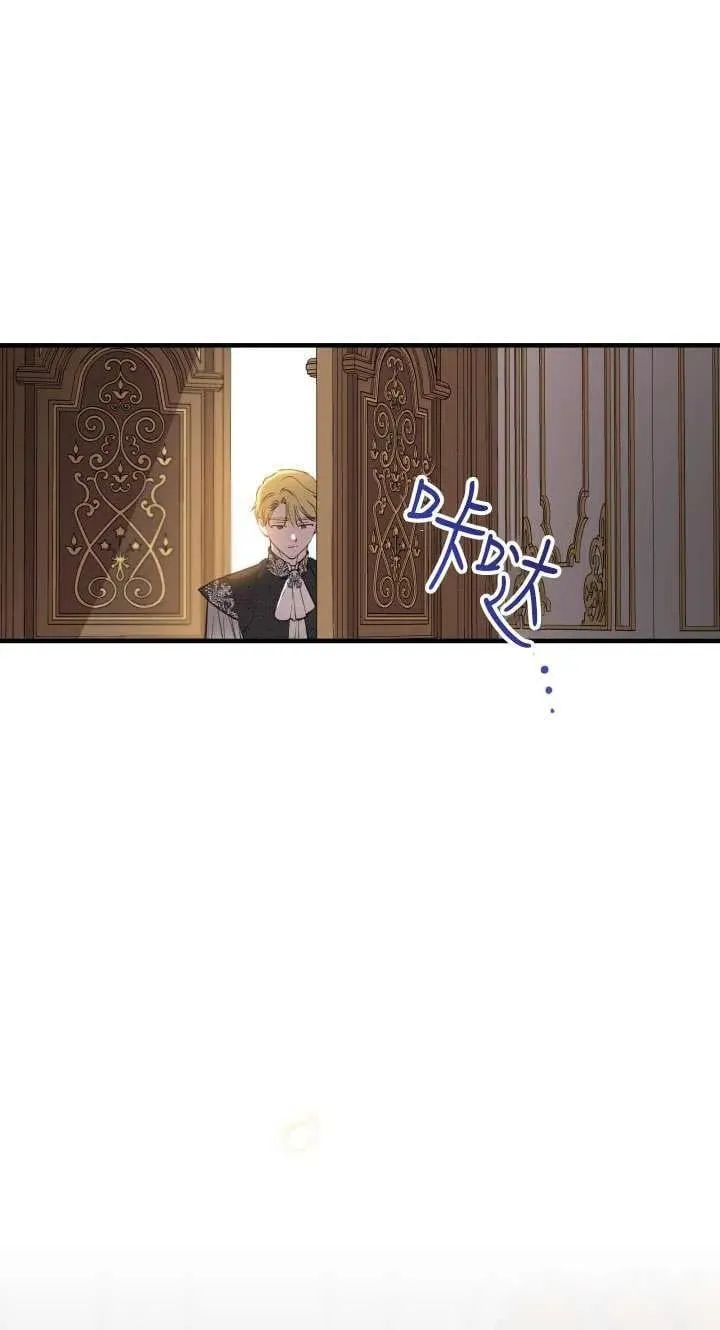 第115话 第83页