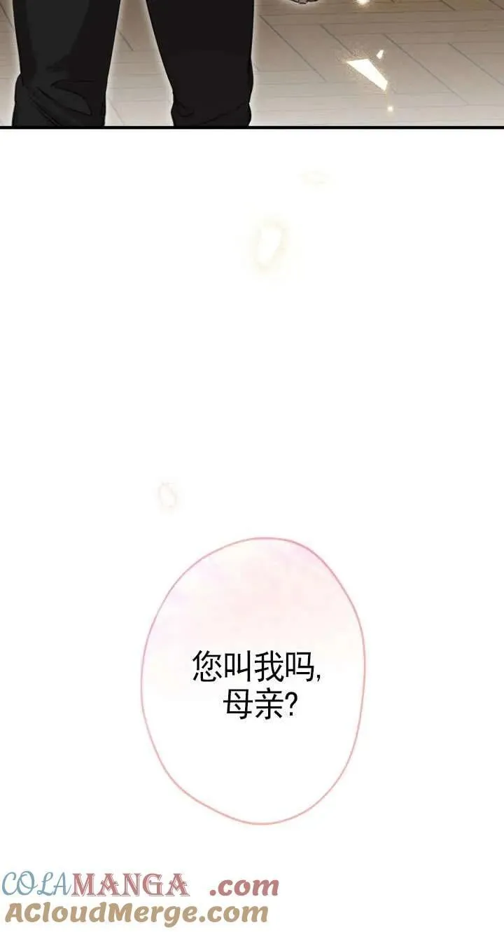 第115话 第85页