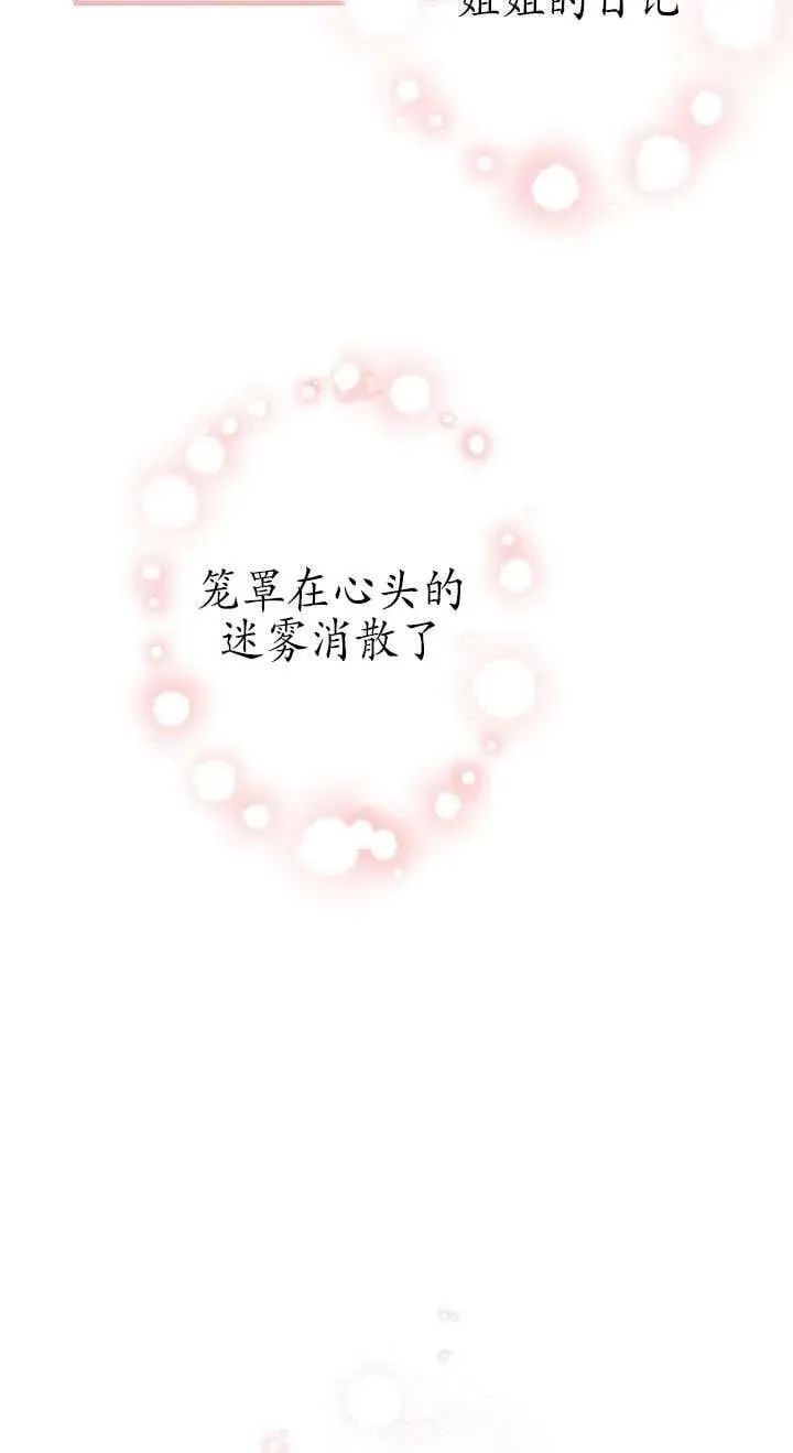 第115话 第88页