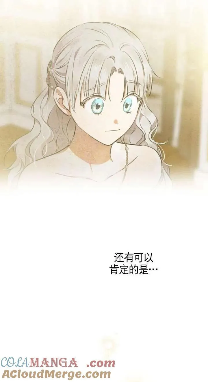 第116话 第4页