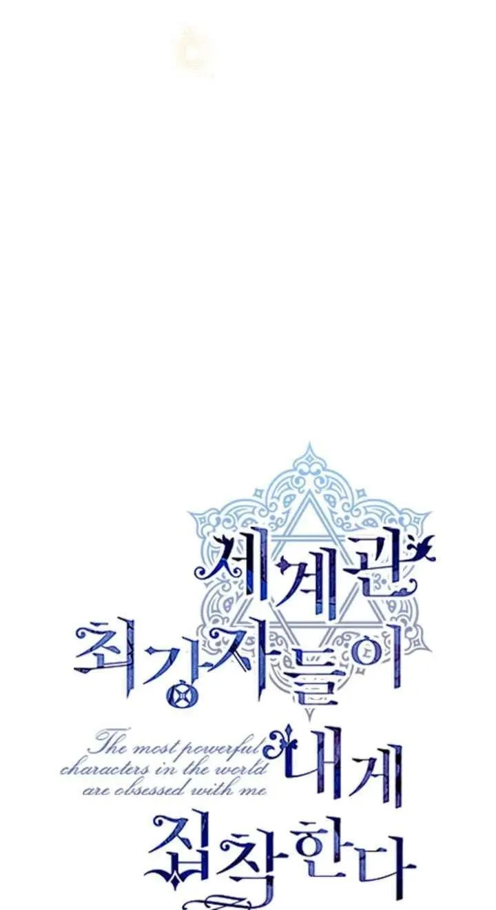 第116话 第6页