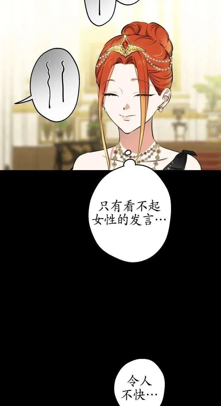 第116话 第14页