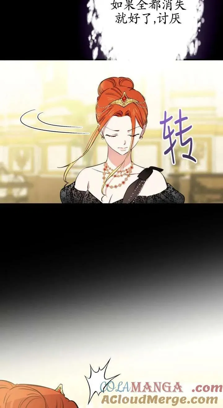 第116话 第16页