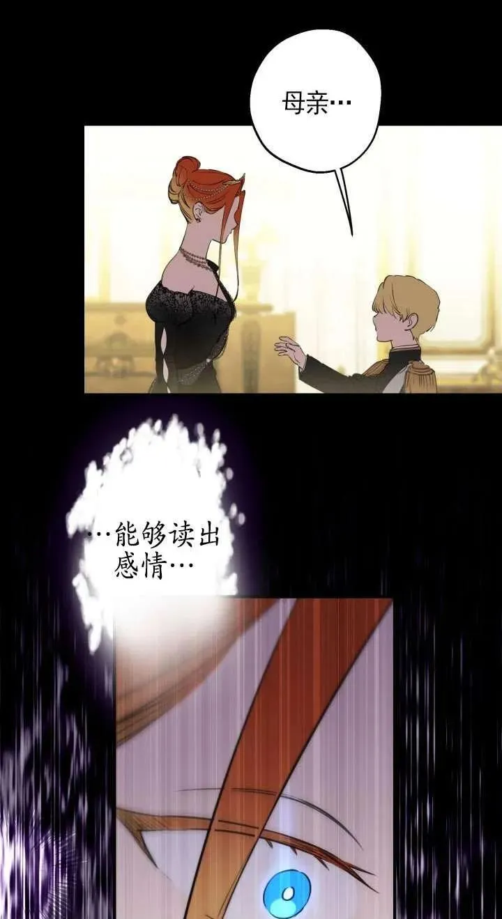 第116话 第18页