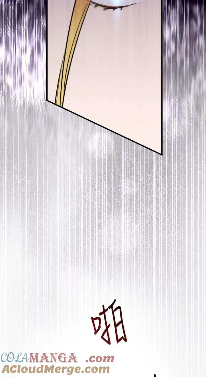 第116话 第19页