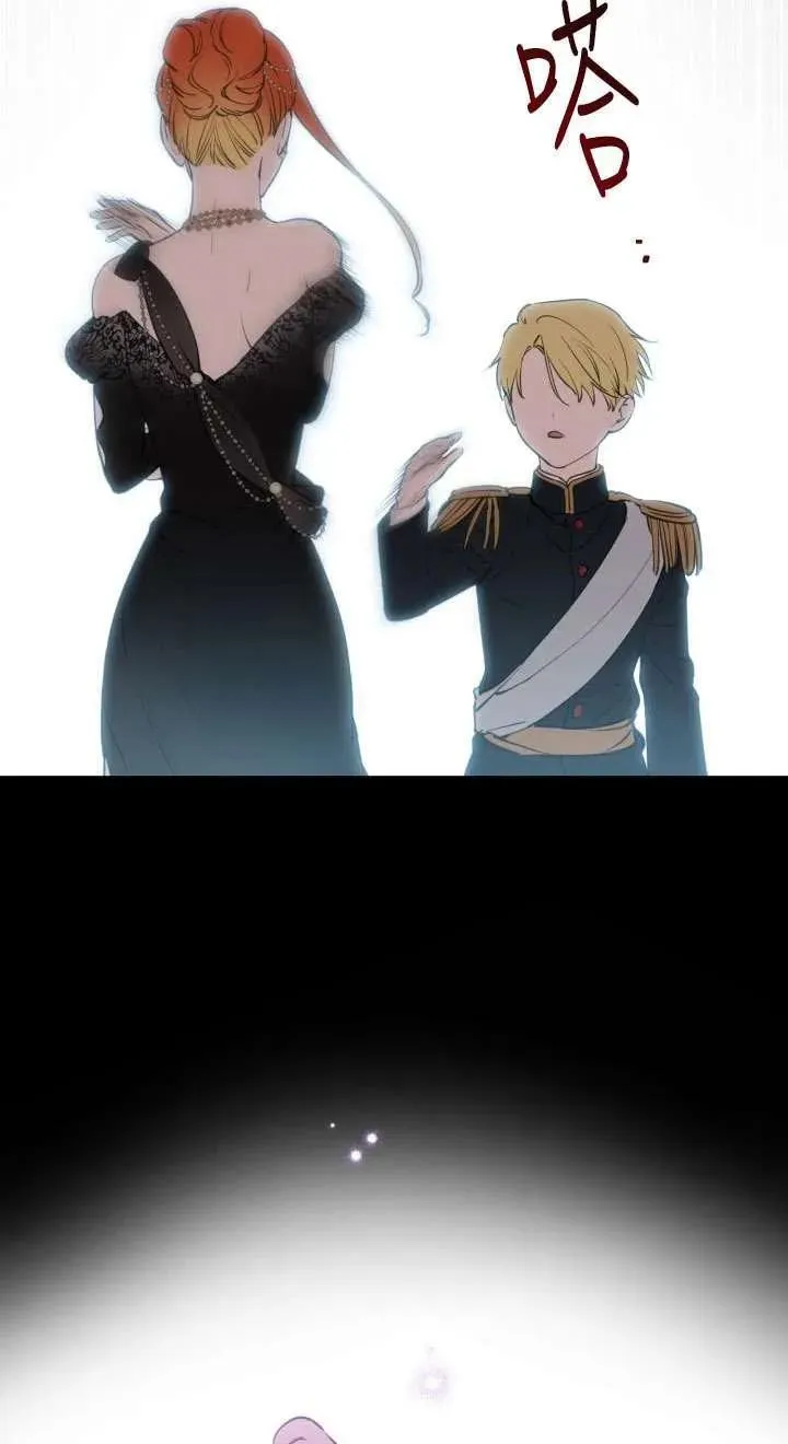 第116话 第20页