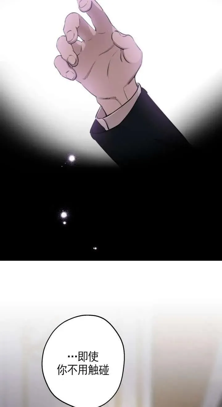 第116话 第21页