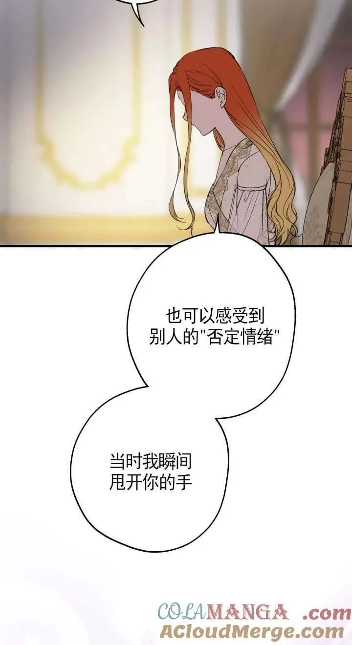 第116话 第22页