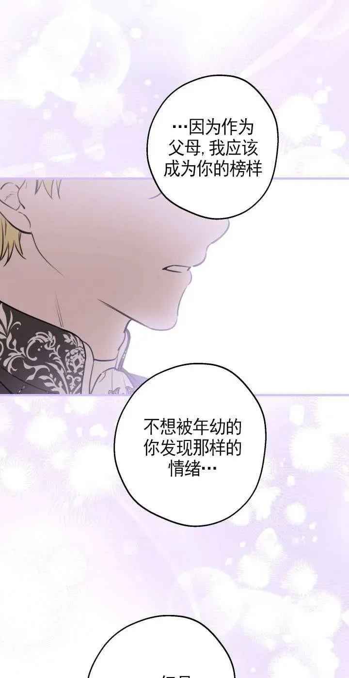 第116话 第23页