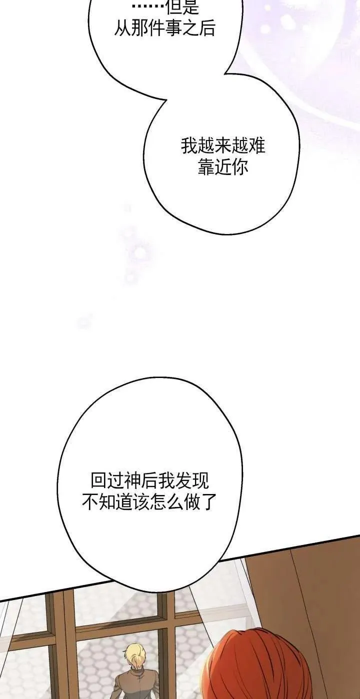 第116话 第24页