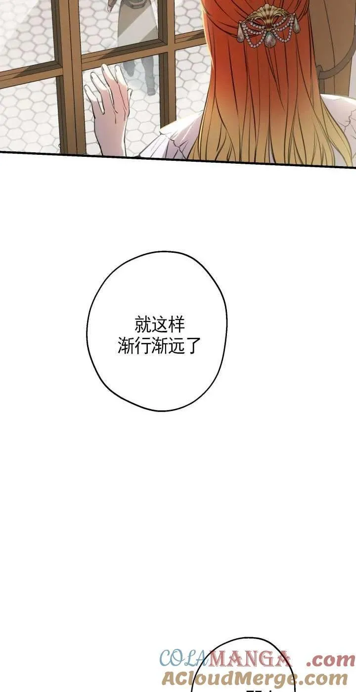 第116话 第25页